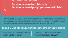 Polscy wolontariusze pomagają uchodźcom z Ukrainy chronić się przed HIV