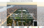Konferencja Manufacturing Brighter Future