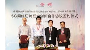 China Unicom i Huawei podpisali umowę w sprawie warstwowania sieci 5G